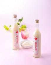 Load image into Gallery viewer, 寒梅酒造 甘酒 Kanbai Shuzo: 500ml Amazake