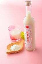 Load image into Gallery viewer, 寒梅酒造 甘酒 Kanbai Shuzo: 500ml Amazake