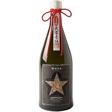 Load image into Gallery viewer, mana 1751 Premium single unfiltered junmai sake 720ml