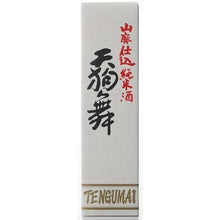 Load image into Gallery viewer, Tengumai Yamahai Junmai Sake 720ml