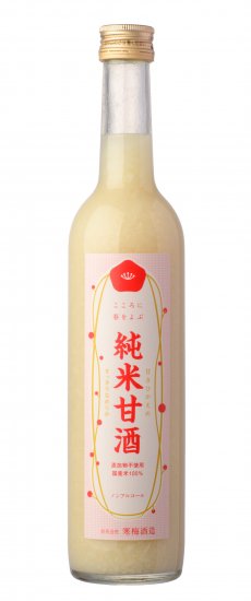 寒梅酒造　甘酒　500ml