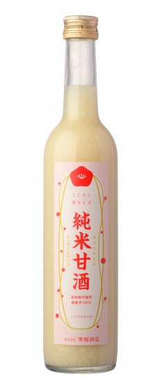 寒梅酒造　甘酒　Kanbai Shuzo: 500ml Amazake