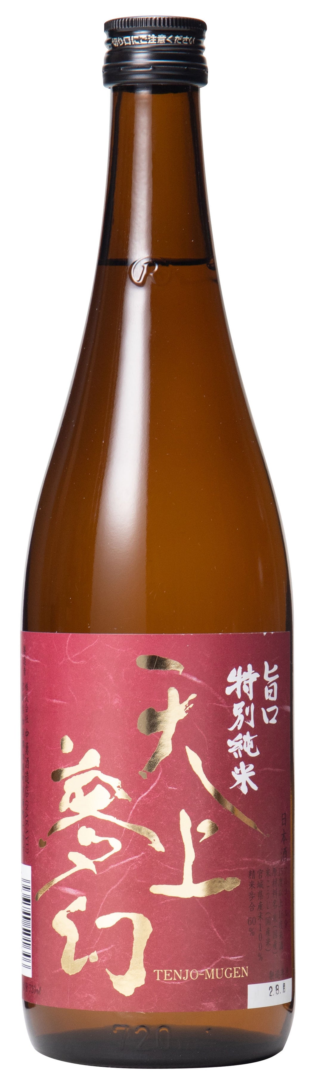 Tenjo Mugen Umakuchi Special Junmai 720ml