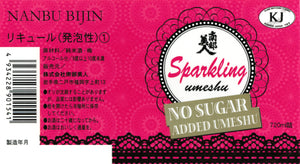 Non-Sugar Sparkling "Umeshu" 720ml