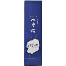 画像をギャラリービューアに読み込む, 四季桜とちぎの星純米酒 720ml
