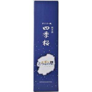 四季桜とちぎの星純米酒 720ml